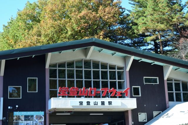 宝登山麓駅