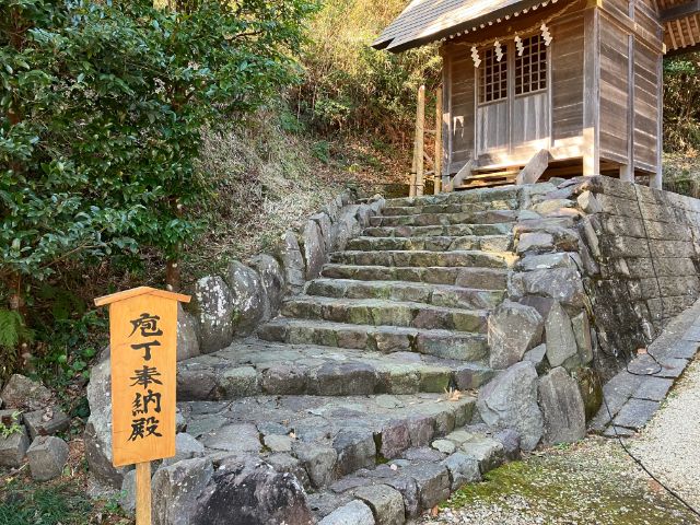 高家神社包丁奉納殿