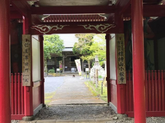 小松寺