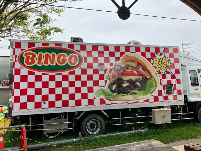 BINGOバーガー