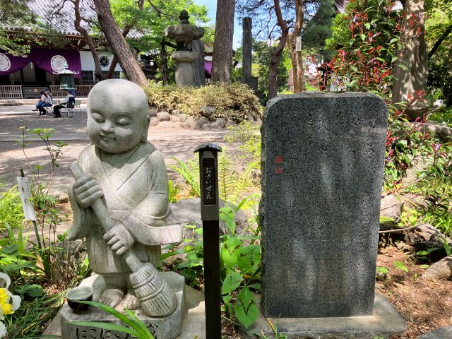 高幡不動尊　にこにこ地蔵