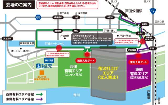 戸田橋花火大会2023の穴場スポットはどこ？打ち上げ場所や最寄り駅もご