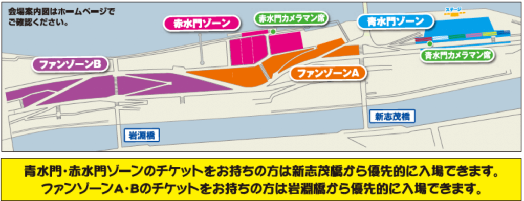 北区花火大会2023の穴場スポットはどこ？打ち上げ場所や有料席・屋台