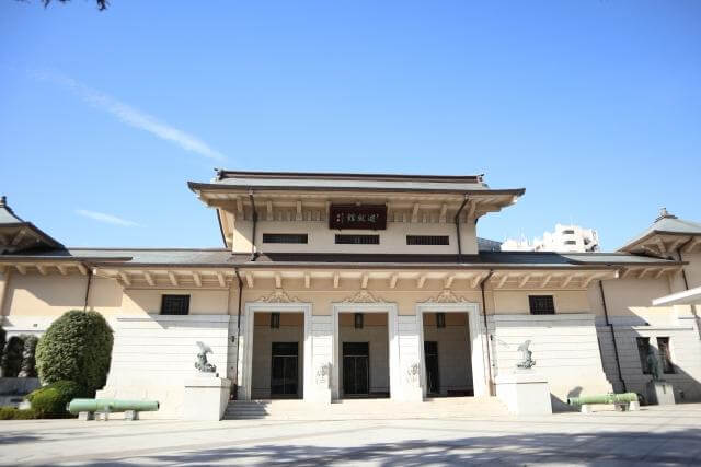 靖国神社　遊就館