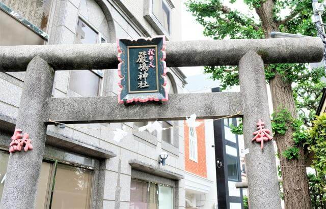 厳嶋神社