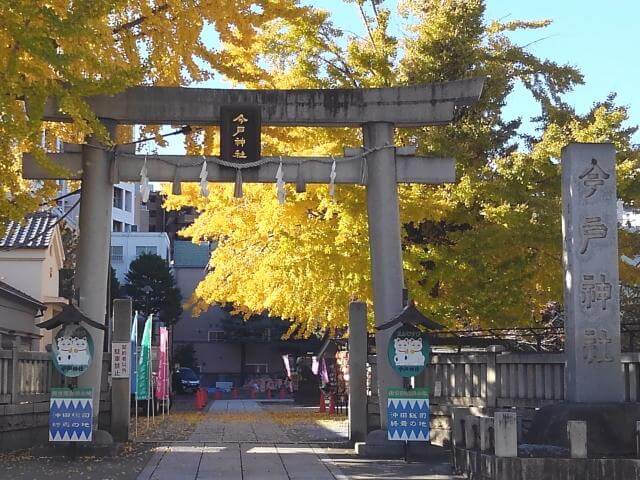 今戸神社