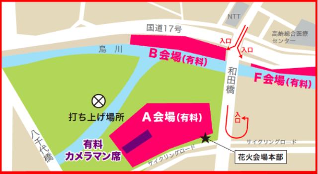 高崎　花火大会　会場図