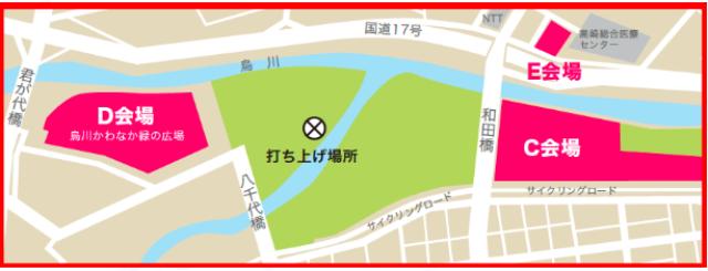 高崎まつり　花火大会　会場図