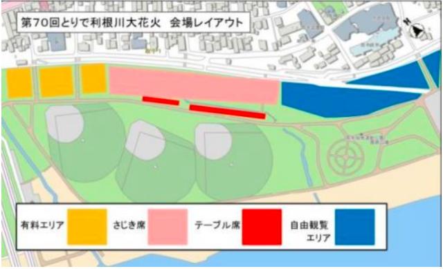 取手花火大会 会場図