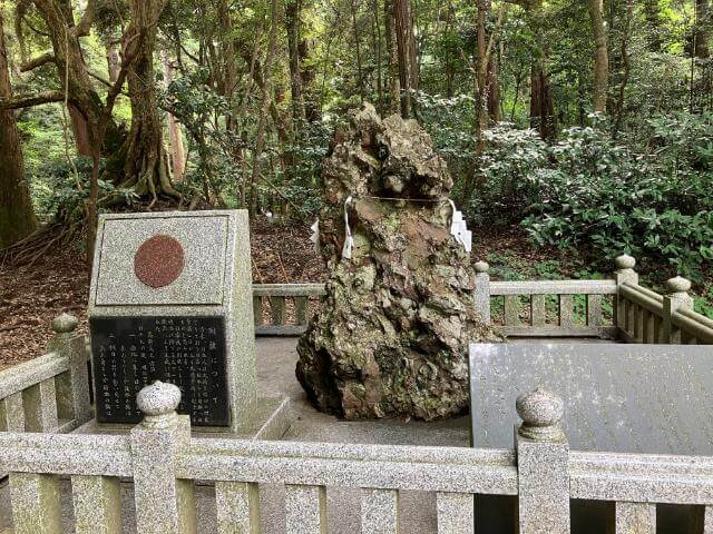 鹿島神宮　さざれ石
