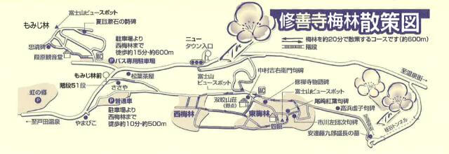 修善寺梅林　散策図