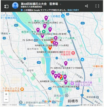 前橋花火大会 有料席 駐車場