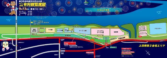利根川大花火大会　境町会場