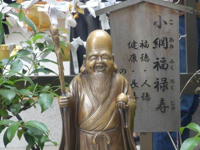 小網神社 福禄寿